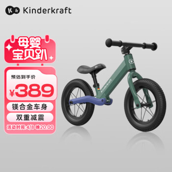 KinderKraft平衡车儿童13岁滑步车26岁无脚踏自行车单车男孩生日礼物减震绿