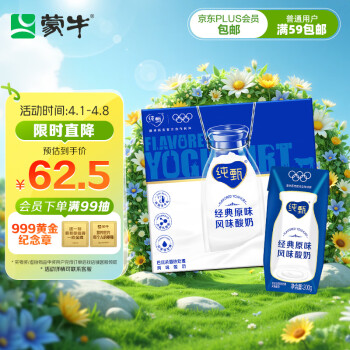 纯甄 巴氏杀菌酸奶 200g×24盒