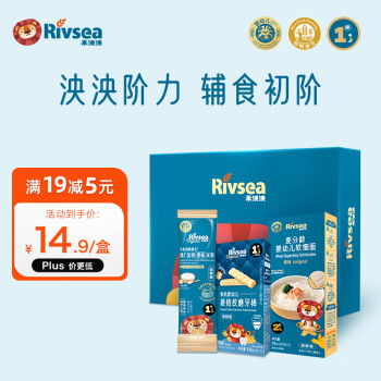 禾泱泱 婴幼儿尝鲜装组合74g( 磨牙棒16g米粉8g面条50g) 辅食初尝 6月+