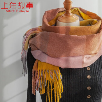 上海故事 披巾格子仿绒围巾女款韩版斗篷防空调大披肩秋冬季外搭办公室毯子 6# 姜黄格