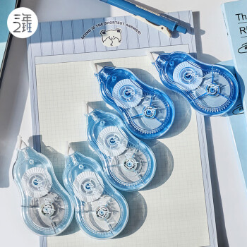 三年二班 5支装渐变大容量修正带套装 学生用涂改带文具套装学习用品 渐变蓝（20M*5）