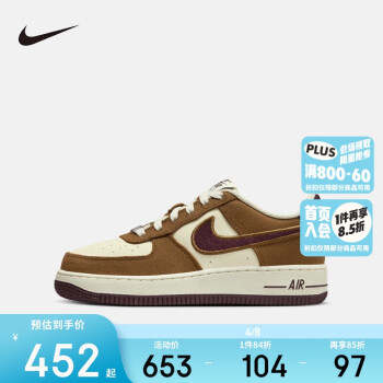 NIKE 耐克 男女空军一号休闲板鞋AIR FORCE 1内嵌气垫缓震运动鞋 FN4731-200 40