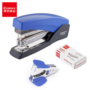 齐心 省力订书机 办公用品 订书器省力结构弹出式钉道 黑EB3019