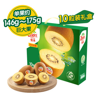 佳沛 巨大果 单果146-174g 10个（送黄天鹅鸡蛋*2）