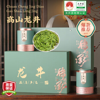 品如故 茶叶绿茶龙井250g2024新茶明前特级嫩芽浓香型年货节礼盒装 明前特级龙井250g