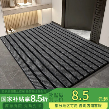 迪茵 入户门地垫 40*60cm 七条纹灰色