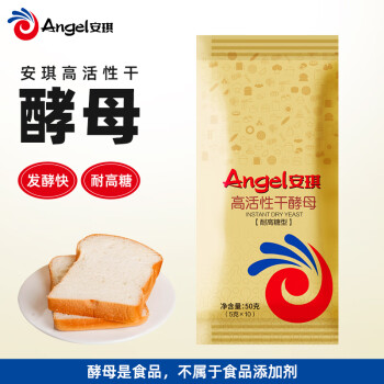安琪 高活性干酵母粉 5g*10袋 耐高糖型