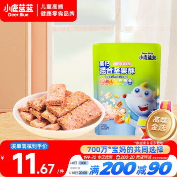小鹿蓝蓝 宝宝高钙混合坚果酥 90g