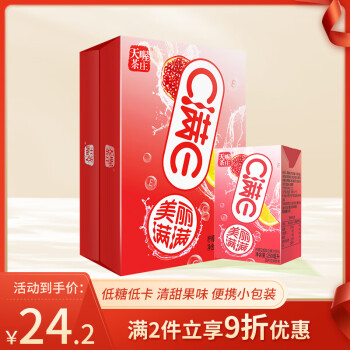 天喔 C满E柠檬石榴汁250ml*16盒