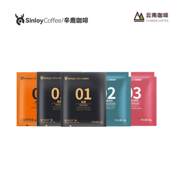 辛鹿咖啡 SinloyCoffee sinloy辛鹿挂耳咖啡 5包