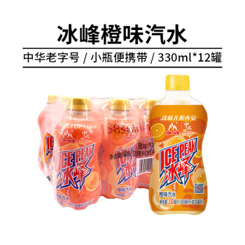 冰峰 ICEPEAK）橙味汽水PET塑料瓶装330ml*12瓶