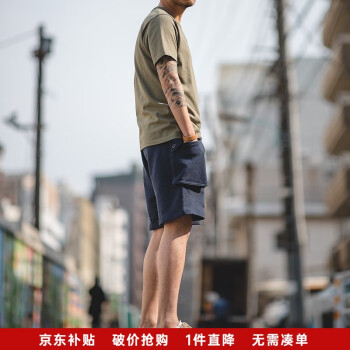 移动端、京东百亿补贴:马登 工装 日系P44大口袋短裤 藏蓝色 M