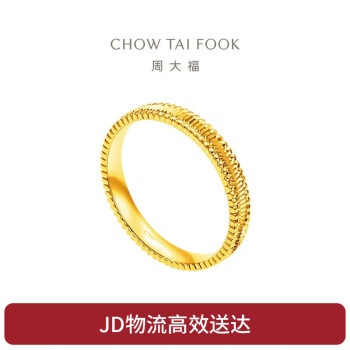 周大福 CHOW TAI FOOK 波纹 足金黄金戒指女(工费280)13号 约3g F234246 13号,约3g