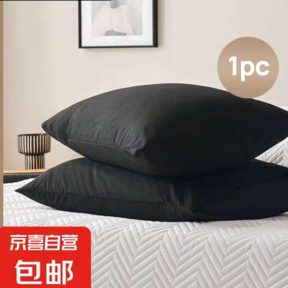 LongNap 安心睡枕套 48cm*74cm 1元包邮