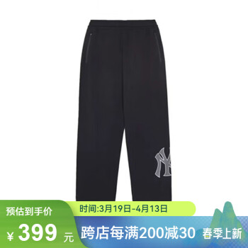 MLB 男女运动休闲长裤3APTB0741 纽约洋基队/黑色 M
