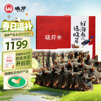 晓芹 即食海参 1500g 21-27只