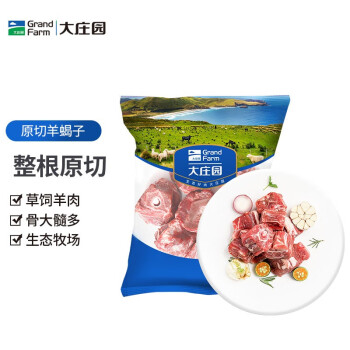 大庄园 羊蝎子 1kg 新西兰进口