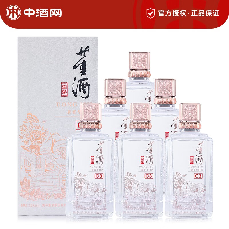 董酒 窖藏C3 兼香白酒50度 500mL 6瓶  509元（合84.83元/瓶）