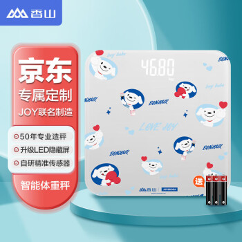 香山 智能体重秤 电子秤人体家用 JOY联名 休闲假日 隐藏式LED屏幕 电池款