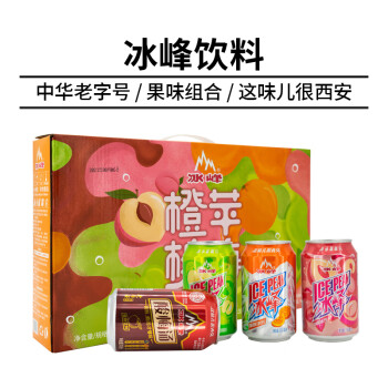 冰峰 ICEPEAK 冰峰 橙味/苹果味/白桃味 330ml*9+酸梅汤 310ml*3 礼盒装