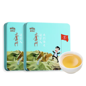 老同志 茶叶普洱茶生茶2023奋斗便携茶砖60g*2盒