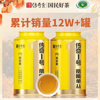 传奇会 茶叶 凤凰单枞茶500g