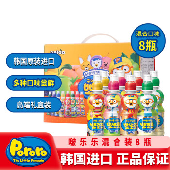Pororo 啵乐乐 儿童果汁乳酸饮料 混合口味 235ml*8瓶 礼盒装
