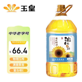 移动端、京东百亿补贴：玉皇 食用油 物理压榨 非转基因葵花籽油6.20L  中华