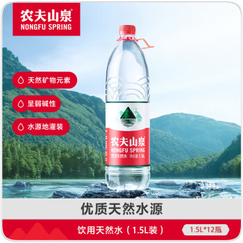 农夫山泉 NONGFU SPRING 饮用天然水 1.5L*12瓶