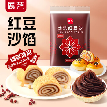 展艺红豆沙馅豆沙包馅料蛋黄酥条头糕驴打滚吐司面包烘焙原料500g