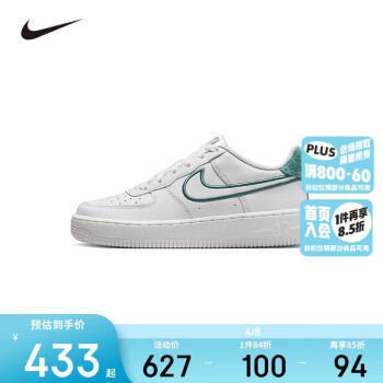 NIKE 耐克 男女空军一号休闲板鞋AIR FORCE 1内嵌气垫缓震运动鞋小白鞋 37.5