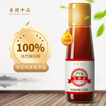 吾同十品 纯芝麻油 110ml 1瓶