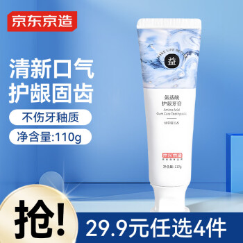 京东京造 甘草留兰香氨基酸护龈牙膏 110g