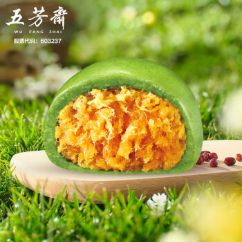 五芳斋 蛋黄肉松青糯团 60g*4只