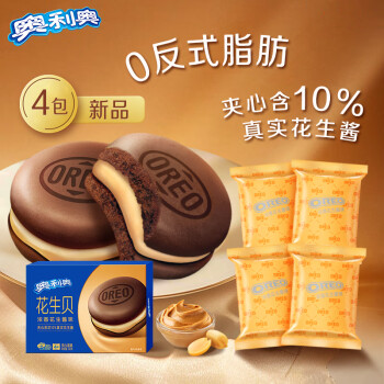 OREO 奥利奥 花生贝蛋糕 浓香花生酱味 88G 4枚装