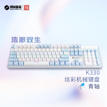 移动端、京东百亿补贴：机械革命 耀 K330 有线机械键盘 104键 蓝白色 青轴