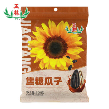 正林 焦糖味瓜子 500g袋装 大颗粒葵花瓜子
