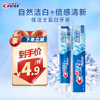 佳洁士 天然多效盐白牙膏 90g