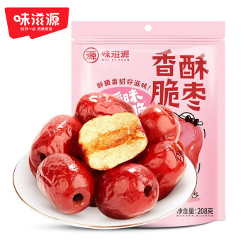 味滋源 脆枣香酥脆枣208g蜜饯红枣果干休闲零食
