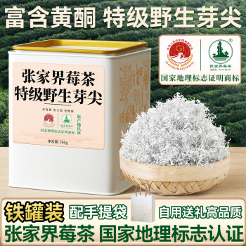移动端：益主角 野生莓茶 特级 260g