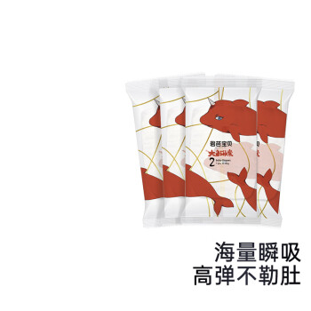 碧芭宝贝 大鱼海棠系列 纸尿裤 S4片