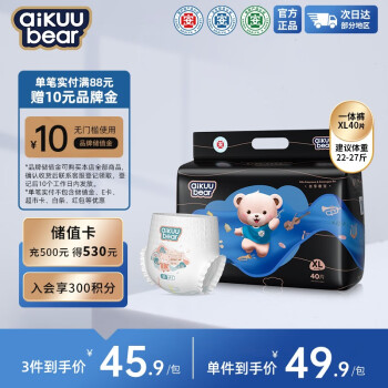 Classic Teddy 精典泰迪 一体弱酸拉拉裤XL码40片