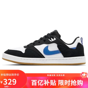 移动端：NIKE 耐克 男女通款板鞋缓震SB ALLEYOOP运动鞋CJ0882-104白黑41