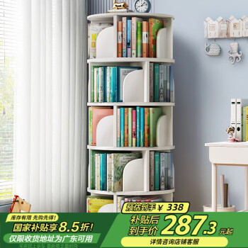安尔雅 旋转书架落地360度书柜绘本架置物收纳架子 升级款5层白色 5层加宽加厚