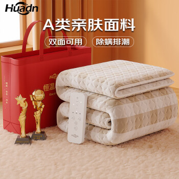 环鼎 双人智能定时双控电热毯 1.5m*1.8m 双人双控150*180cm