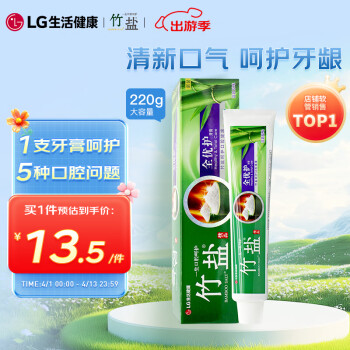 竹盐 全优护牙膏 清新原味 220g