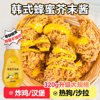 云山半 蜂蜜芥末酱 320g 韩式