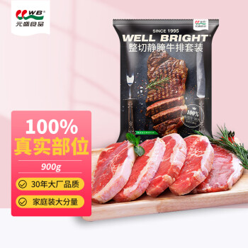 元盛 静腌调理西冷眼肉牛排900g 6片含酱包 烧烤牛肉