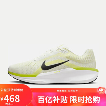 移动端、京东百亿补贴：NIKE 耐克 NWINFLO 11 男子跑鞋 FJ9509-101 白绿 42