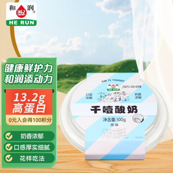和润 国产干噎酸奶 原味 100g*1